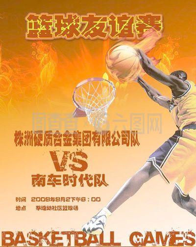 森和奥斯