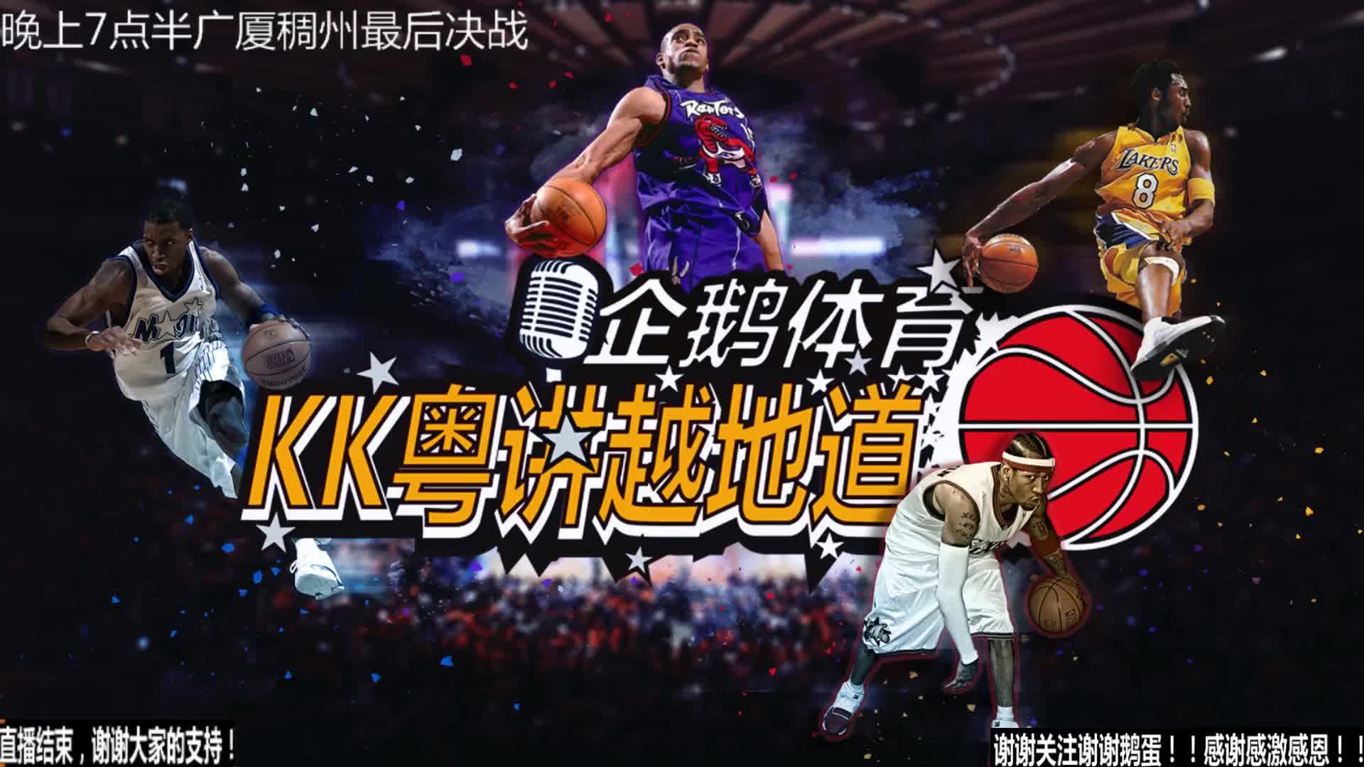 课堂为何能