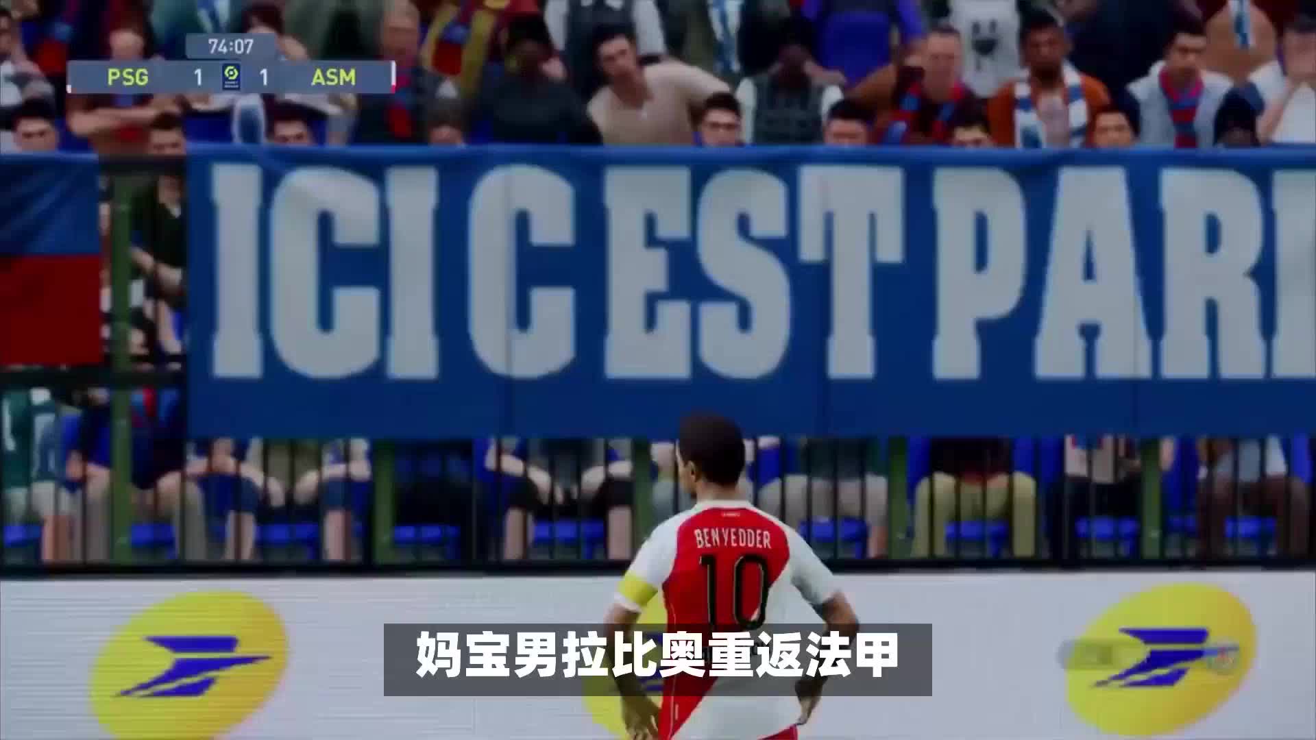 术策略却显