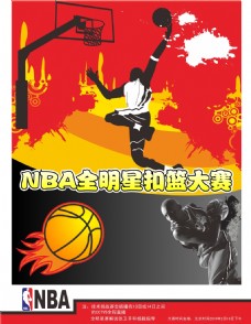 赛结