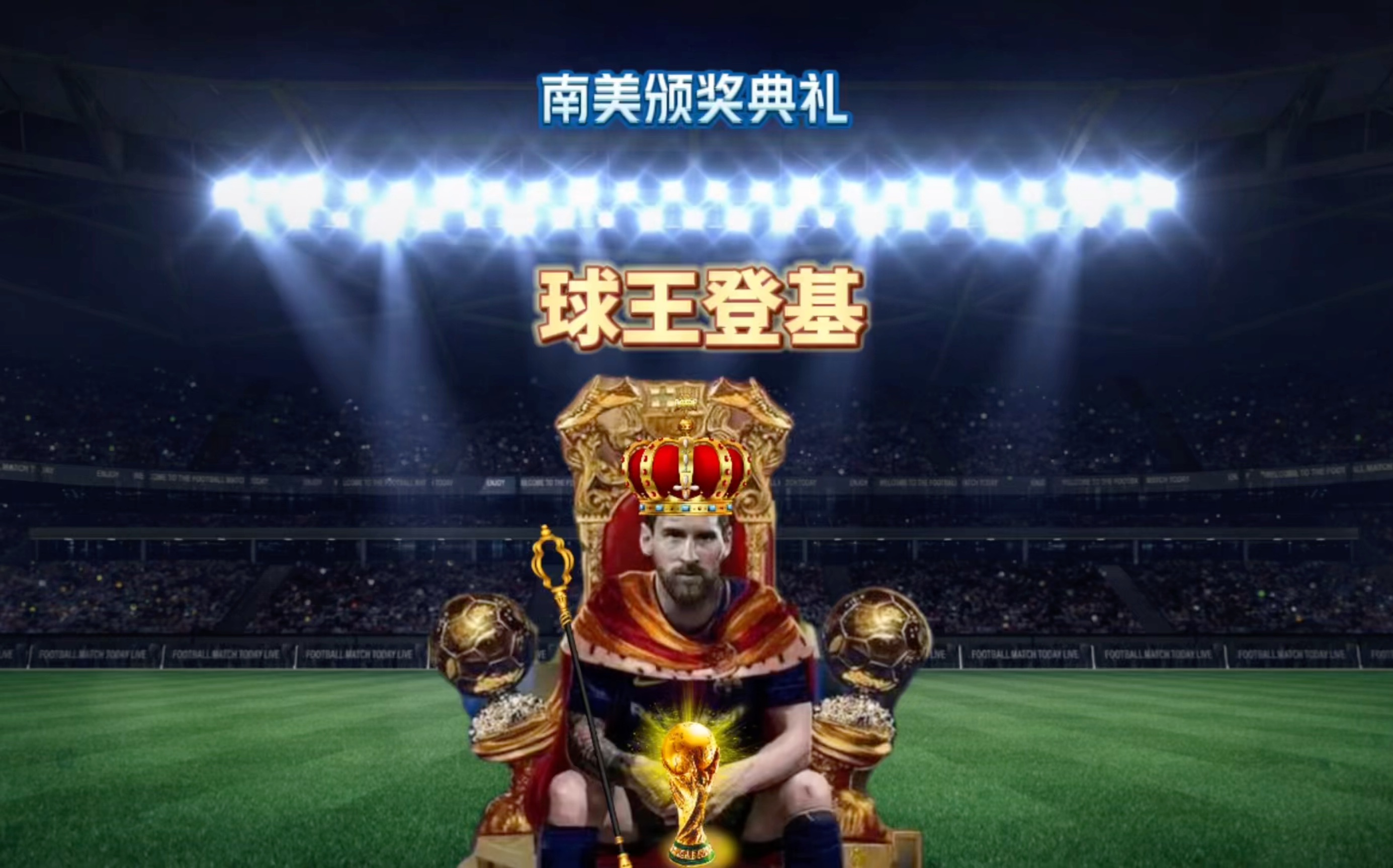 接下来
