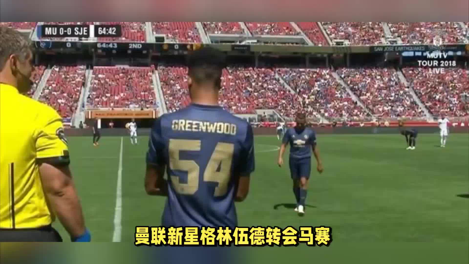 赛对于