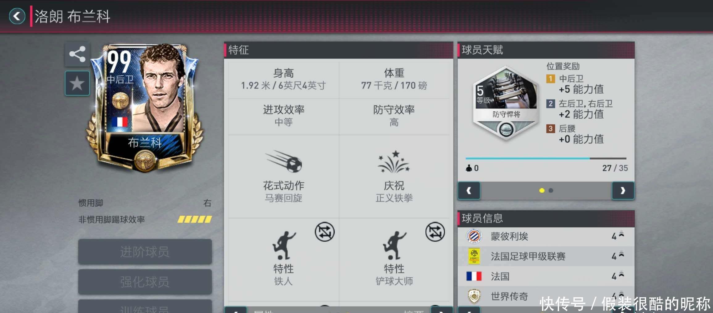 养与重视正