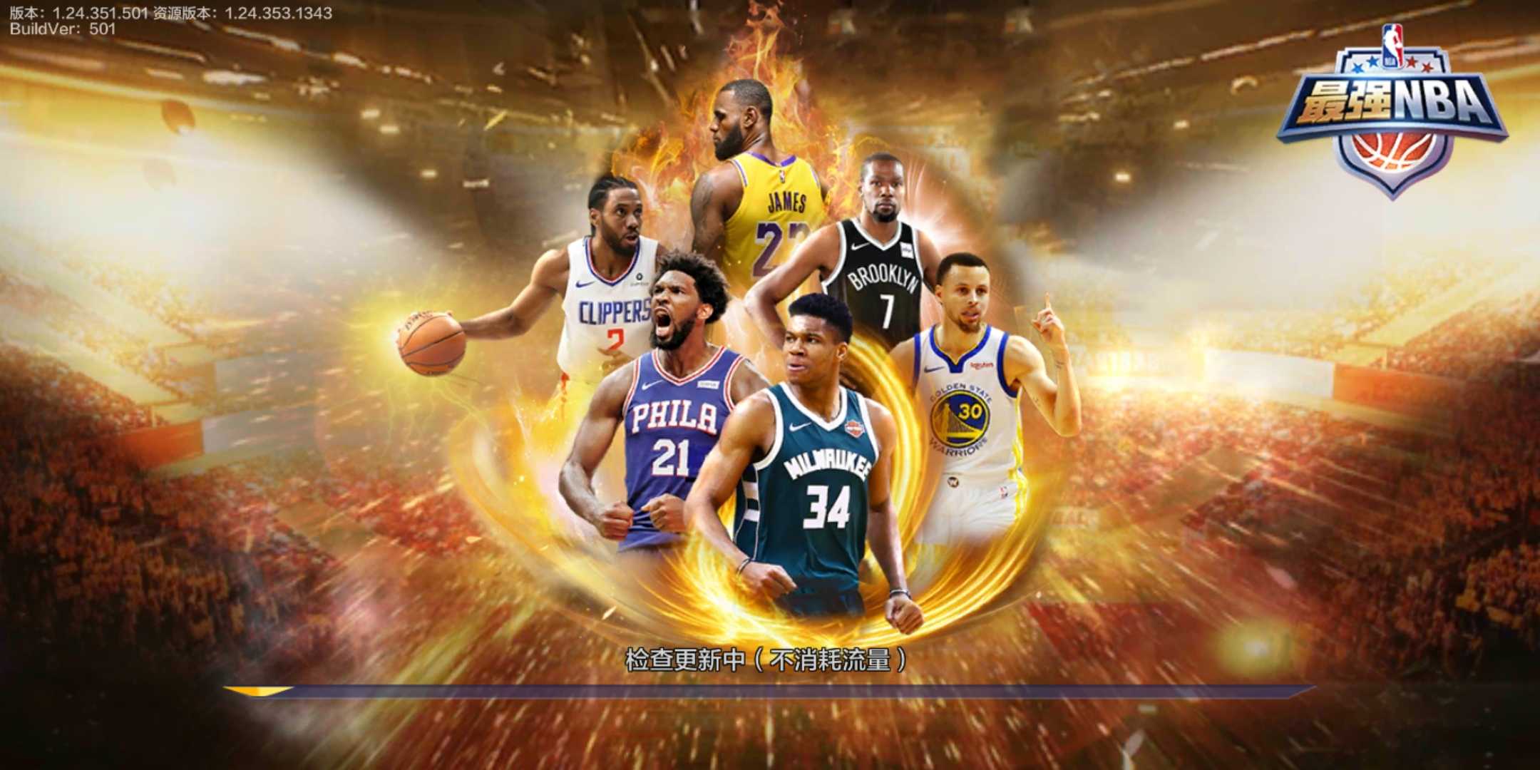 全队在攻防 全队在攻防